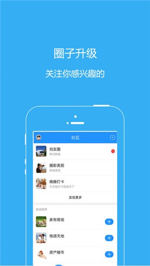 剑门易app下载_剑门易app下载安卓版_剑门易app下载官方正版