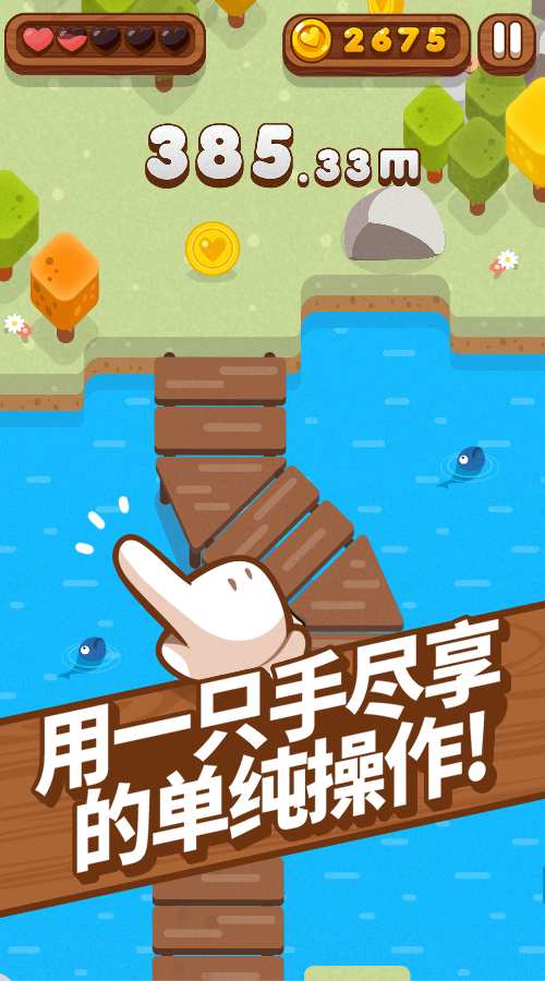 非洲 - 逃出出动物园吧!app_非洲 - 逃出出动物园吧!app最新官方版 V1.0.8.2下载