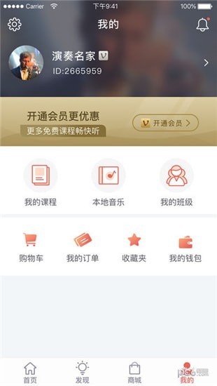 悦趣音乐app下载_悦趣音乐app下载下载_悦趣音乐app下载电脑版下载