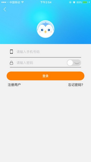 鹏淘app