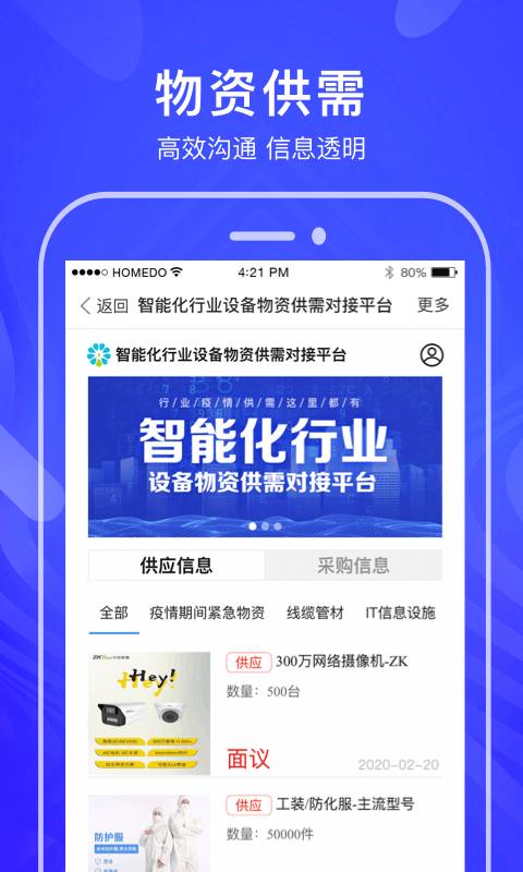 河姆渡app_河姆渡app中文版下载_河姆渡app最新版下载