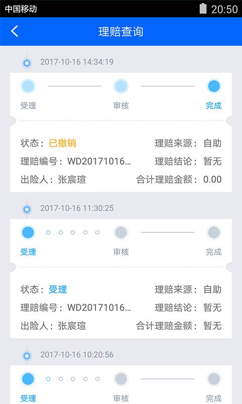 太享福app_太享福app安卓版_太享福app电脑版下载