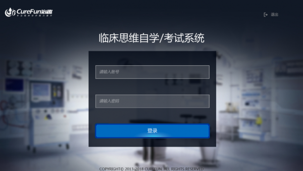 治趣诊室app下载_治趣诊室app下载下载_治趣诊室app下载中文版下载