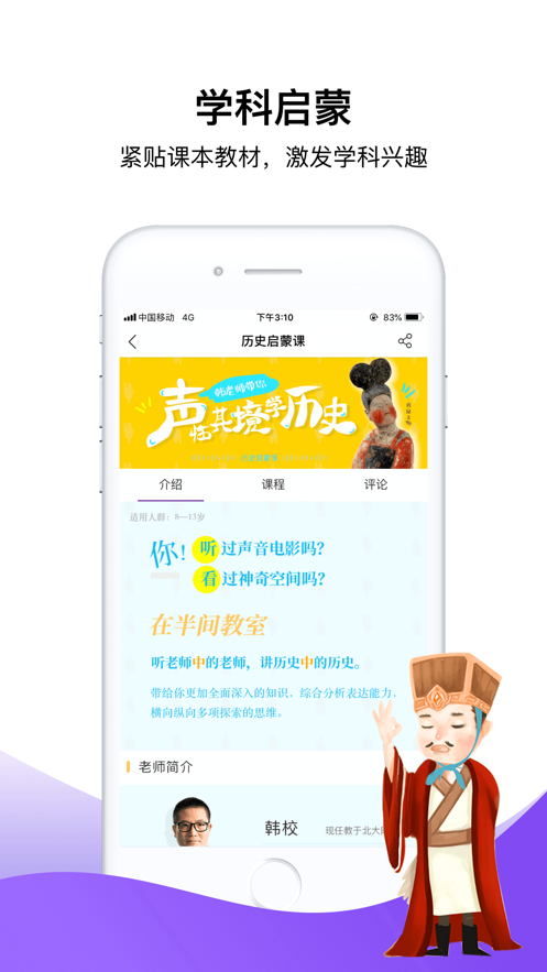 半间教室手机版下载_半间教室手机版下载中文版下载_半间教室手机版下载iOS游戏下载