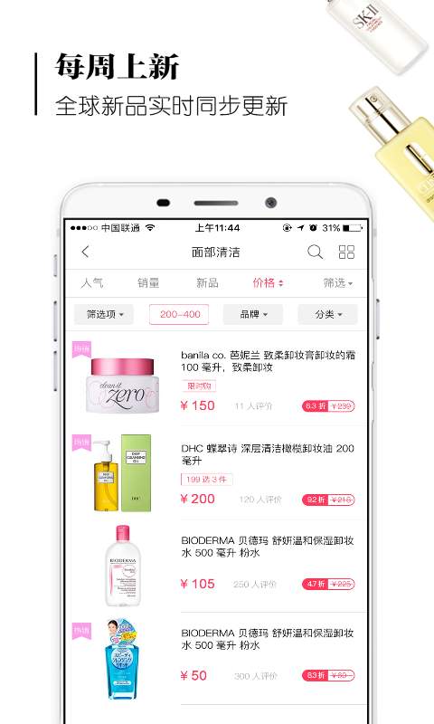 蜜象app_蜜象app攻略_蜜象app安卓版下载