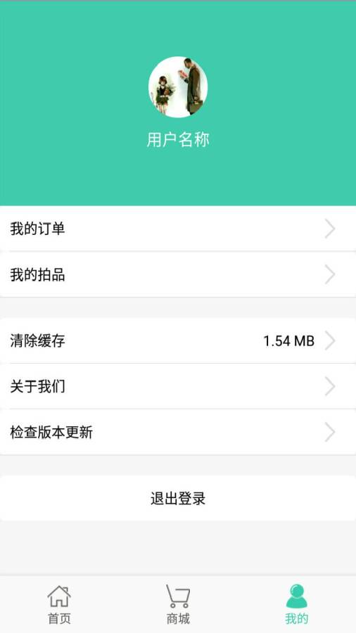 天宝塍app_天宝塍app安卓版_天宝塍app小游戏
