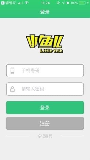 新小鱼儿智能app