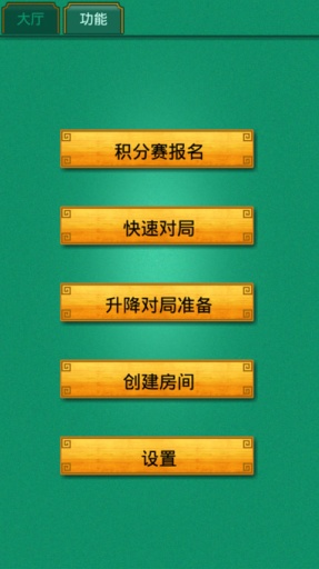 棋院围棋app_棋院围棋app安卓版_棋院围棋app最新官方版 V1.0.8.2下载