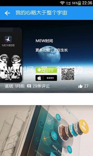 造么app_造么app手机游戏下载_造么app手机游戏下载