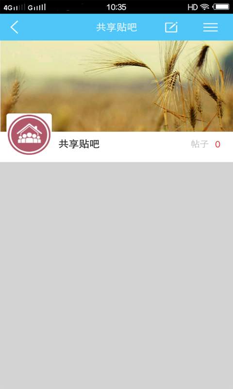 生鲜码头app_生鲜码头app官方正版_生鲜码头app破解版下载