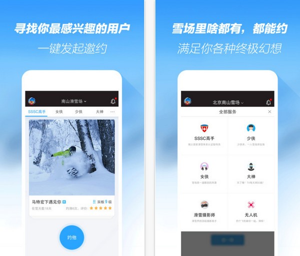 滑呗手机下载_滑呗手机下载中文版_滑呗手机下载手机版安卓