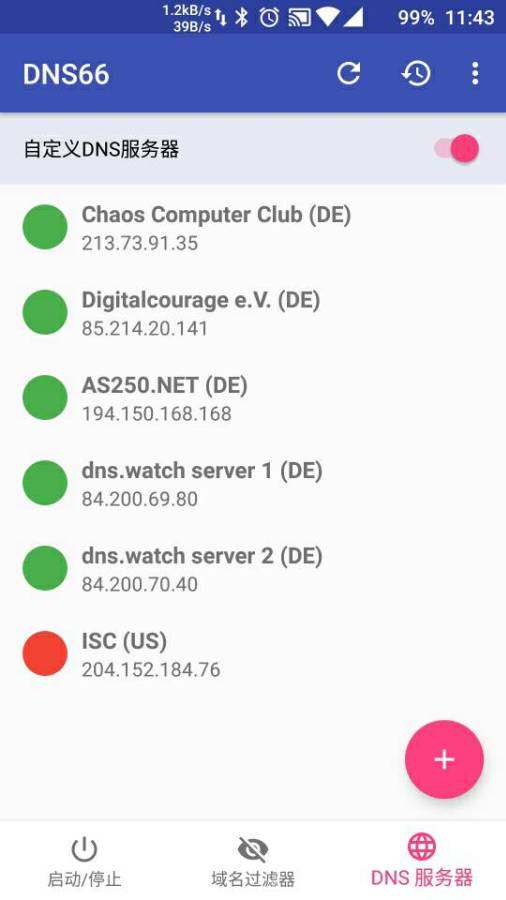 DNS66app_DNS66appios版下载_DNS66app中文版下载