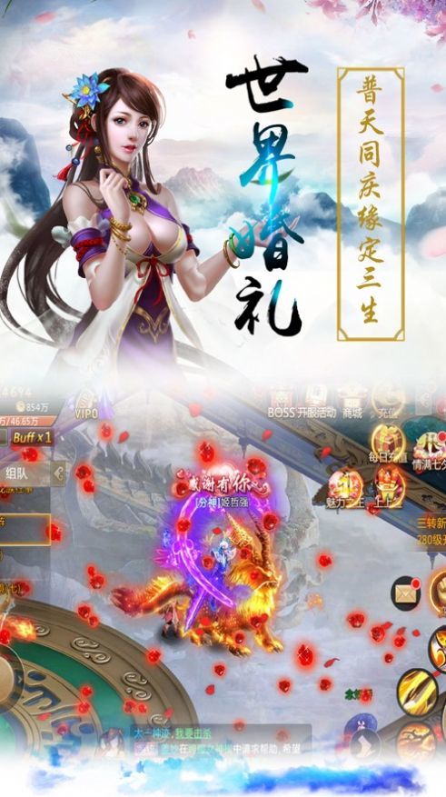 修魔济神录下载（暂未上线）_修魔济神录手机app官方版APP版v6.9.0