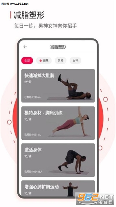 欢乐走走路抽手机app