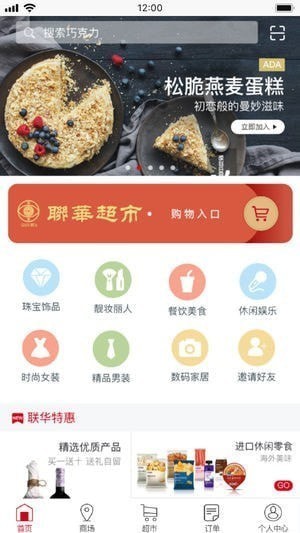 丰小哥app