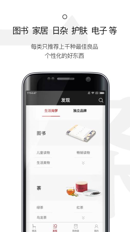 一条app_一条app中文版下载_一条app安卓手机版免费下载