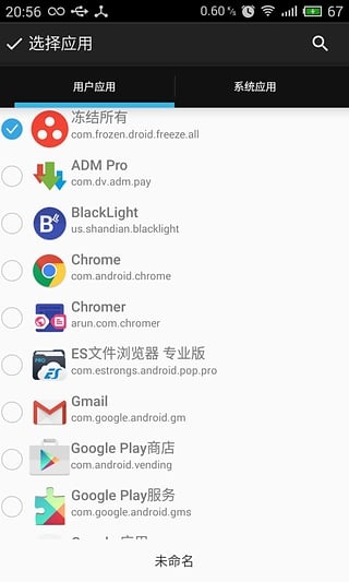 结界app_结界app安卓手机版免费下载_结界app安卓版下载V1.0