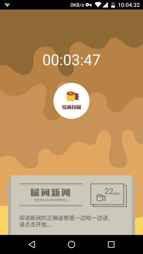 格里app_格里app中文版下载_格里app手机游戏下载