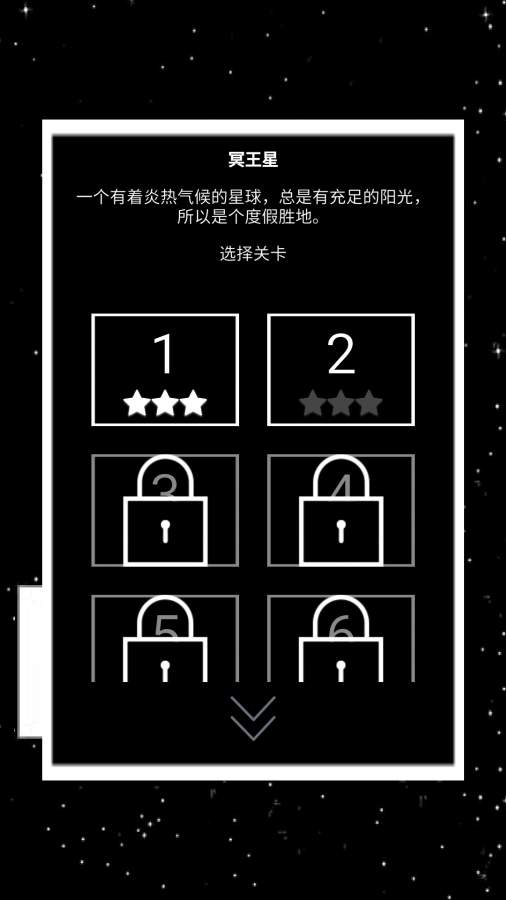 升级你的游戏2app_升级你的游戏2app中文版下载_升级你的游戏2app最新版下载