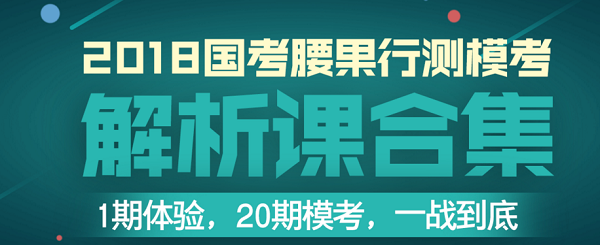 腰果公考官方下载_腰果公考官方下载小游戏_腰果公考官方下载攻略