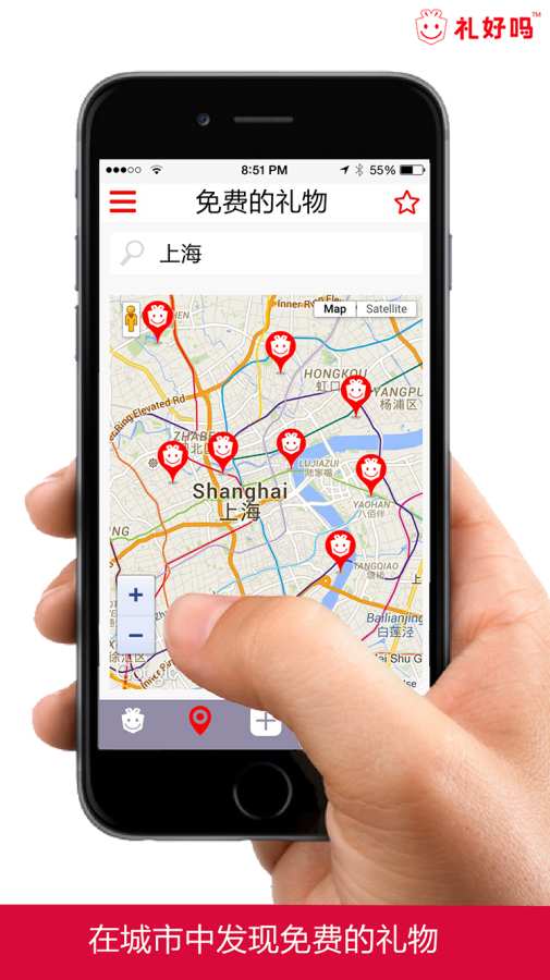 礼好吗app_礼好吗app最新版下载_礼好吗app官方正版