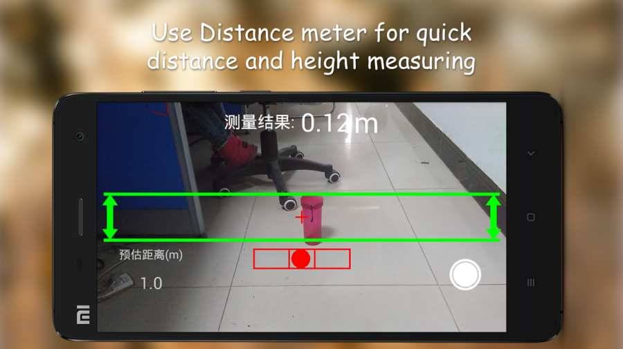 距离测量仪app_距离测量仪app官方版_距离测量仪app积分版
