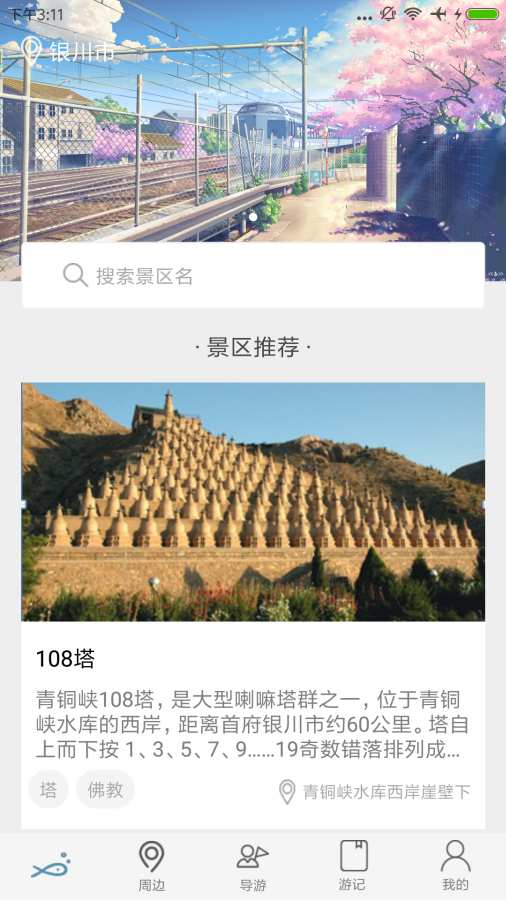 e游网app_e游网app最新版下载_e游网app手机游戏下载