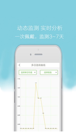 随糖官方下载_随糖官方下载手机游戏下载_随糖官方下载app下载