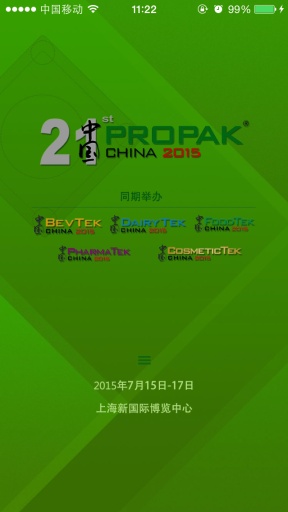 ProPak Chinaapp_ProPak Chinaapp电脑版下载