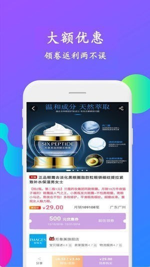 喵折app