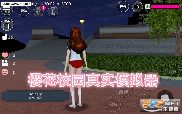 樱花校园真实模拟器中文版