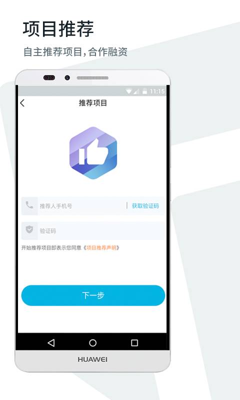 方客app_方客app下载_方客app中文版下载