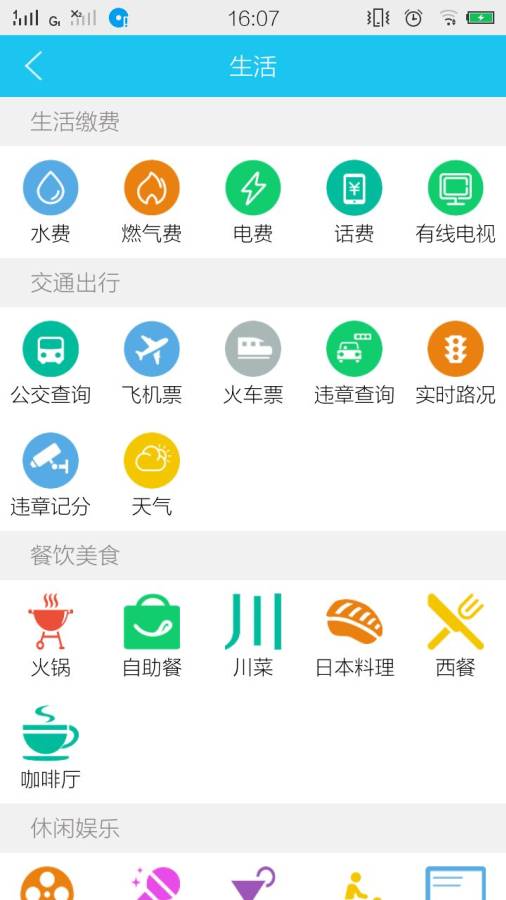 重庆江北app_重庆江北app手机版安卓_重庆江北app官方正版