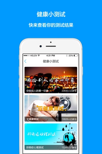喜特社区版app_喜特社区版app最新版下载_喜特社区版app官网下载手机版