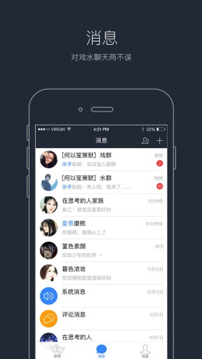 语C圈app_语C圈appiOS游戏下载_语C圈app电脑版下载