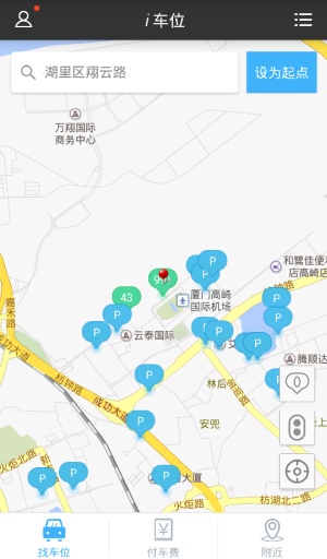 i车位app_i车位appapp下载_i车位app最新版下载