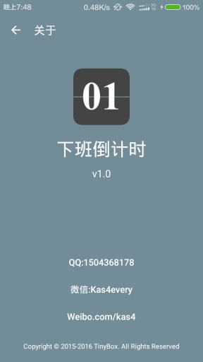 下班倒计时app_下班倒计时app最新版下载_下班倒计时app中文版下载