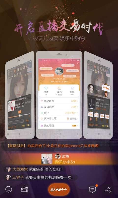 秀加加app_秀加加app破解版下载_秀加加app中文版