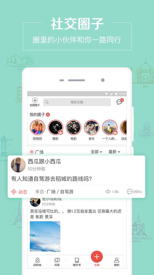 游瘾app_游瘾app中文版下载_游瘾app中文版