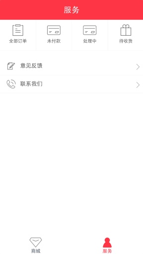 微相本定制app_微相本定制appiOS游戏下载_微相本定制app攻略