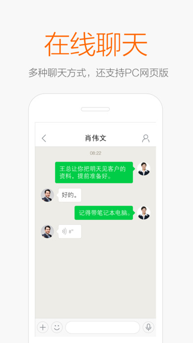 云南天然气app