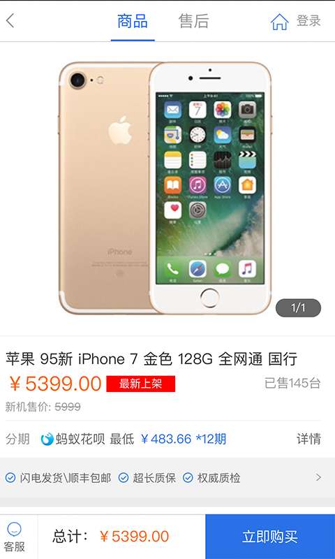 口袋优品app_口袋优品app最新版下载_口袋优品app破解版下载