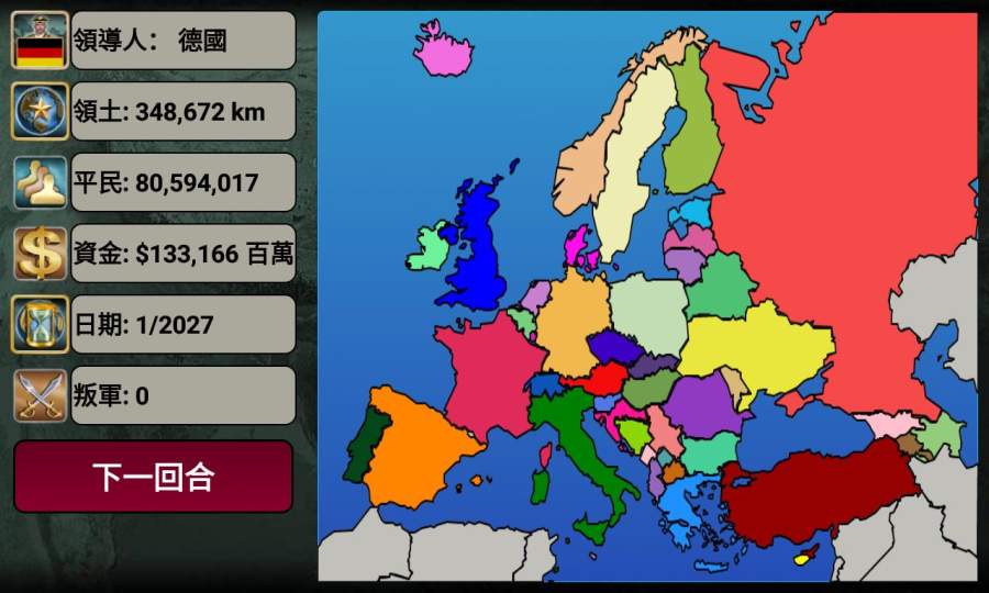 欧洲帝国2027app_欧洲帝国2027安卓版app_欧洲帝国2027 EE_2.3.8手机版免费app