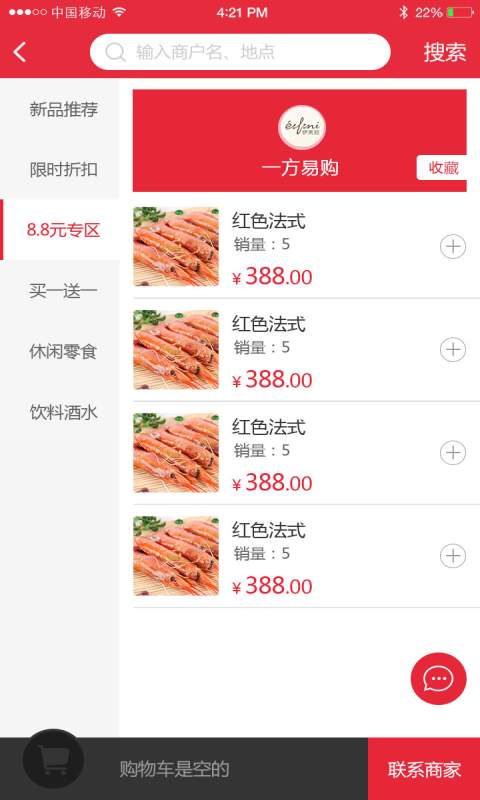 同城生活通app_同城生活通app最新版下载_同城生活通appios版下载