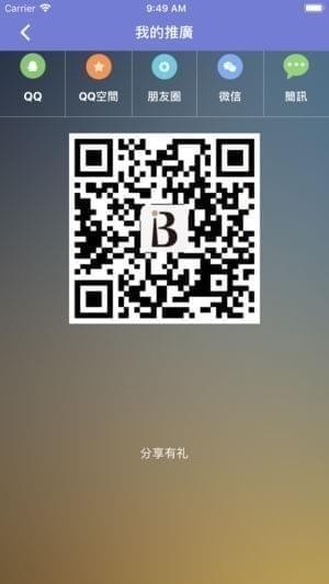 boss出行app