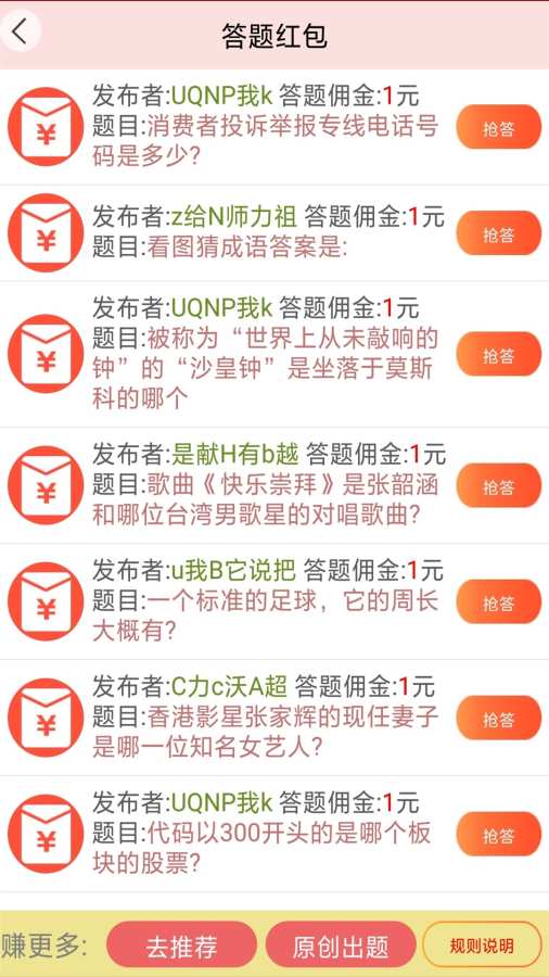 梦思维app_梦思维app破解版下载_梦思维app官网下载手机版