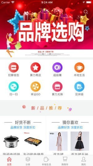 新三淘app