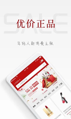 拉勾啦app下载_拉勾啦app下载中文版_拉勾啦app下载破解版下载