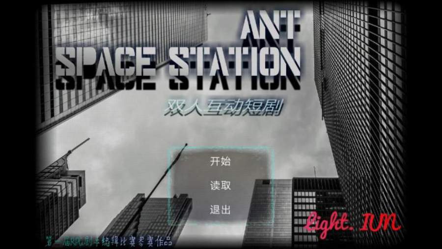 ANT SPACE STATION 测试版app_ANT SPACE STATION 测试版app最新官方版 V1.0.8.2下载