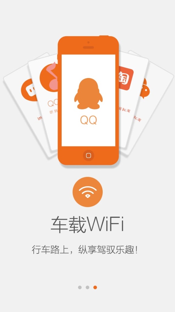 车悦宝app_车悦宝app小游戏_车悦宝app最新版下载